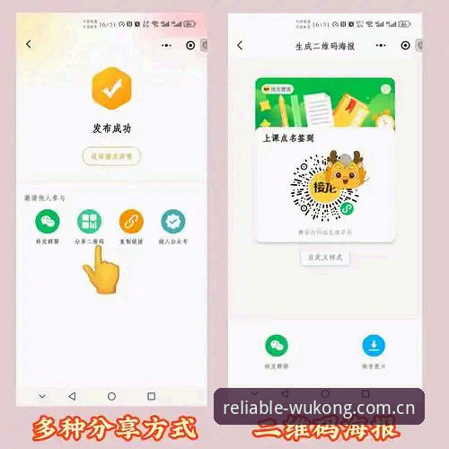 悟空体育官网苹果APP下载完整指南——避开误区，一步到位